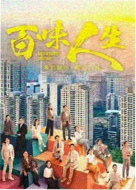 复仇成长题材韩剧的雨夜对峙画面示意