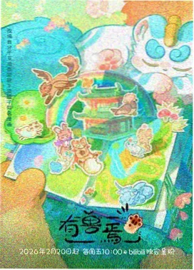 延伸阅读样本声音设计入门观察的封面