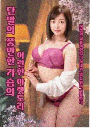 剧集档案详情画面示意